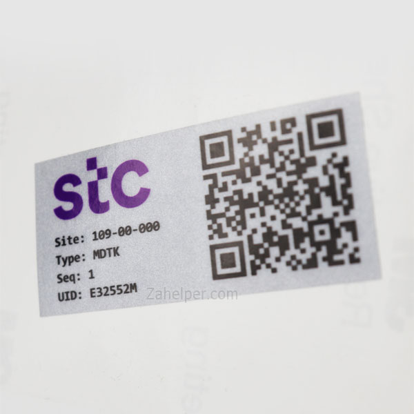 طباعة ستيكرات 1000 حبة